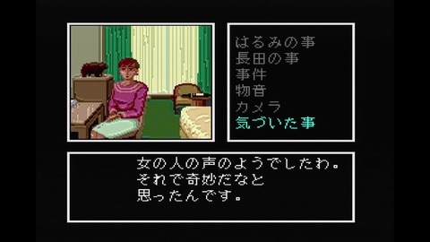vlcsnap-00016