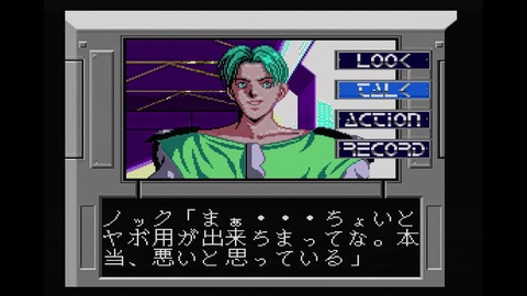 vlcsnap-00018