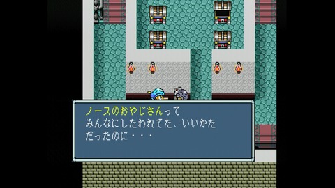vlcsnap-00007