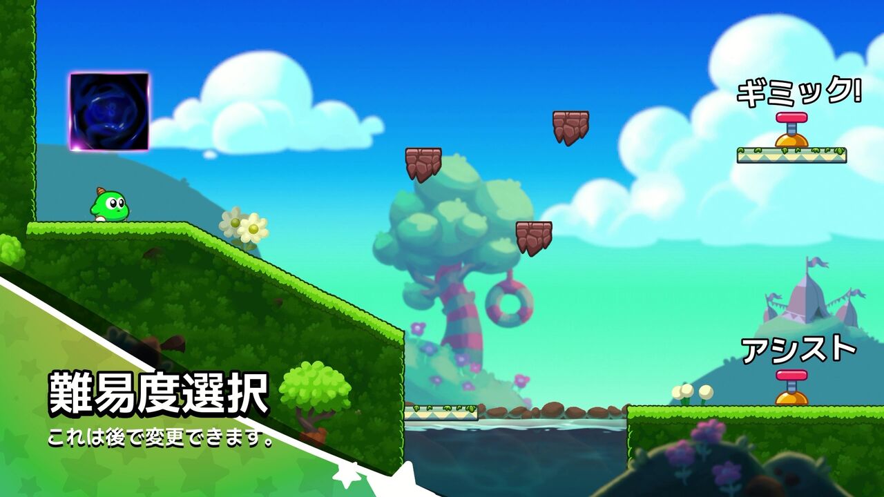 【ほぼ未使用！極美品】 ギミック！2 Switch ほぼ未使用！極美品】 ギミック！2 Switch ほぼ未使用！極美品