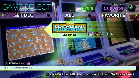 vlcsnap-00001