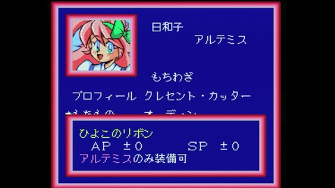 vlcsnap-00023