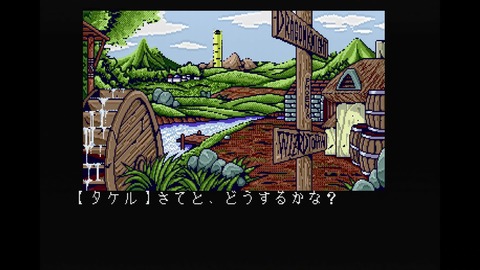 vlcsnap-00040