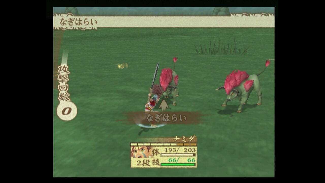 PS2】天外魔境Ⅲ NAMIDA : だんぼーるはうすinブログ PS2】天外魔境Ⅲ NAMIDA : だんぼーるはうすinブログ
