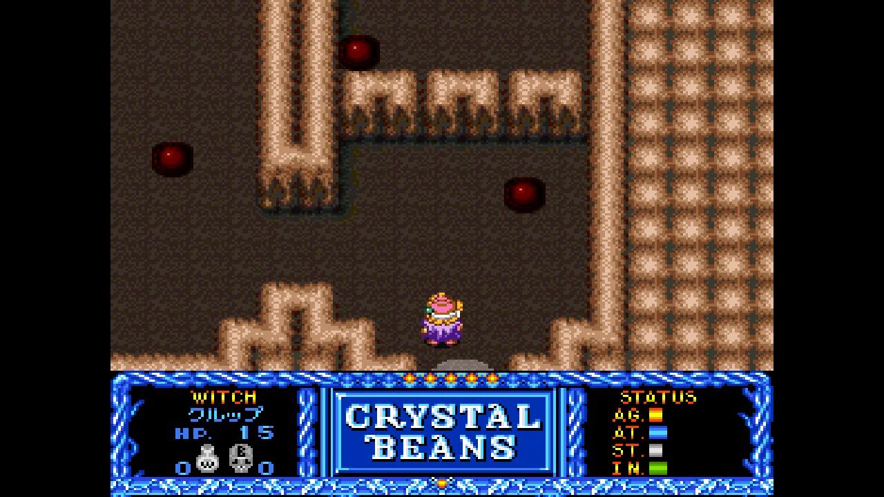 SFC クリスタルビーンズ フロム ダンジョンエクスプローラー 箱