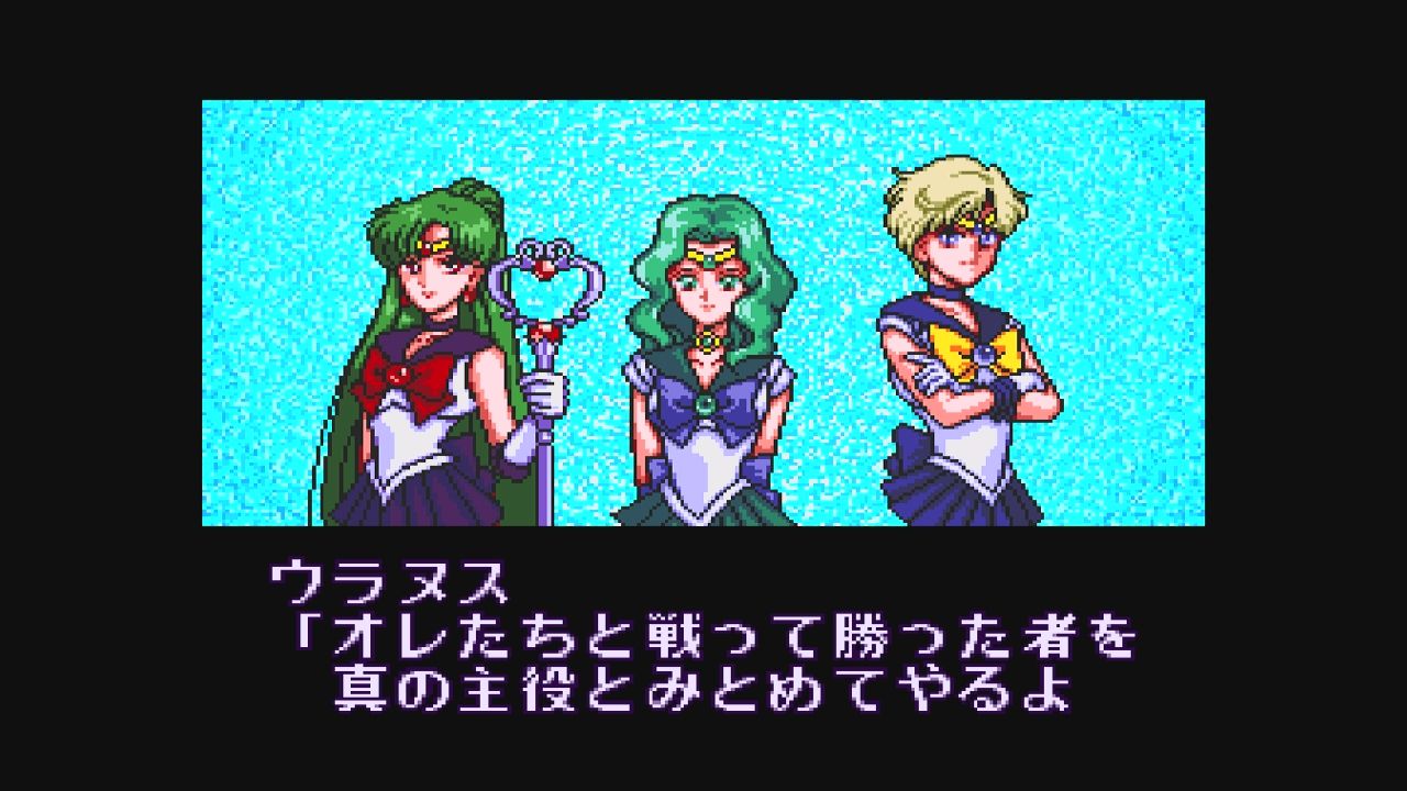 スーパーファミコンソフト 美少女戦士セーラームーンS 場外乱闘