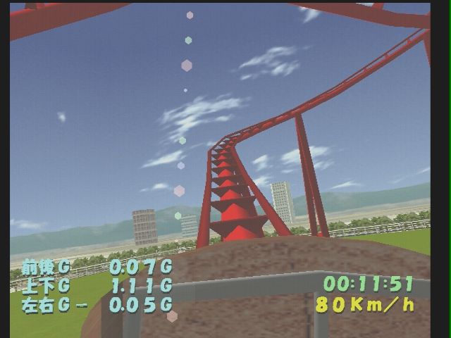 DC ジェットコースタードリーム DC】ジェットコースタードリーム : だんぼーるはうすinブログ