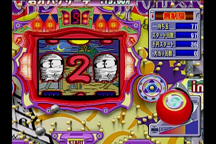 CRモンスターハウスロム Yahoo!オークション - 【青】 パチンコ実機 CRモンスターハウス