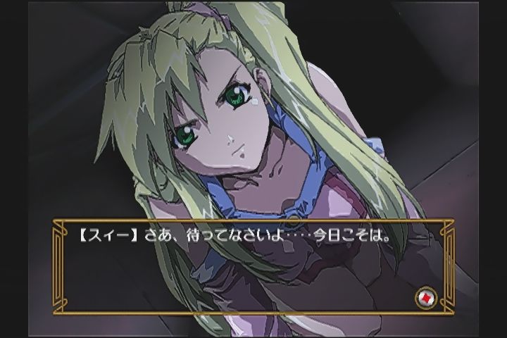 DC】エクソダスギルティー ネオス : だんぼーるはうすinブログ
