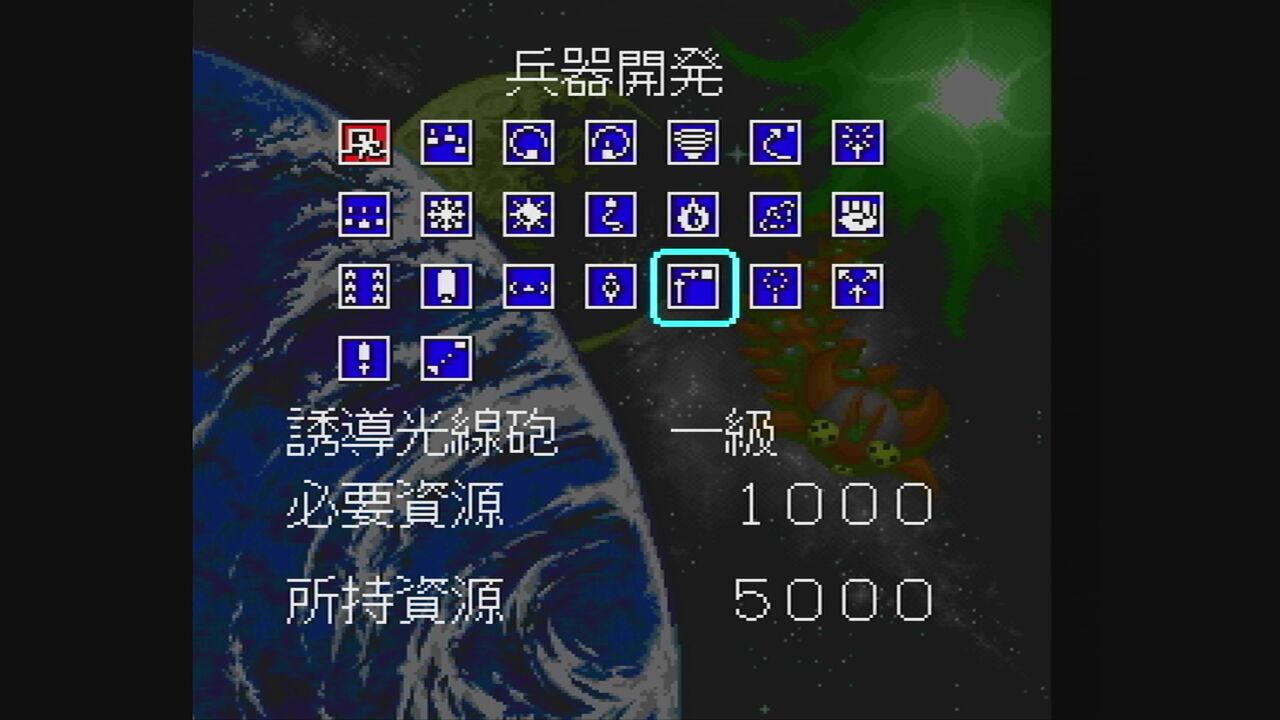 PC-FX】超神兵器ゼロイガー : だんぼーるはうすinブログ PC-FX】超神兵器ゼロイガー : だんぼーるはうすinブログ