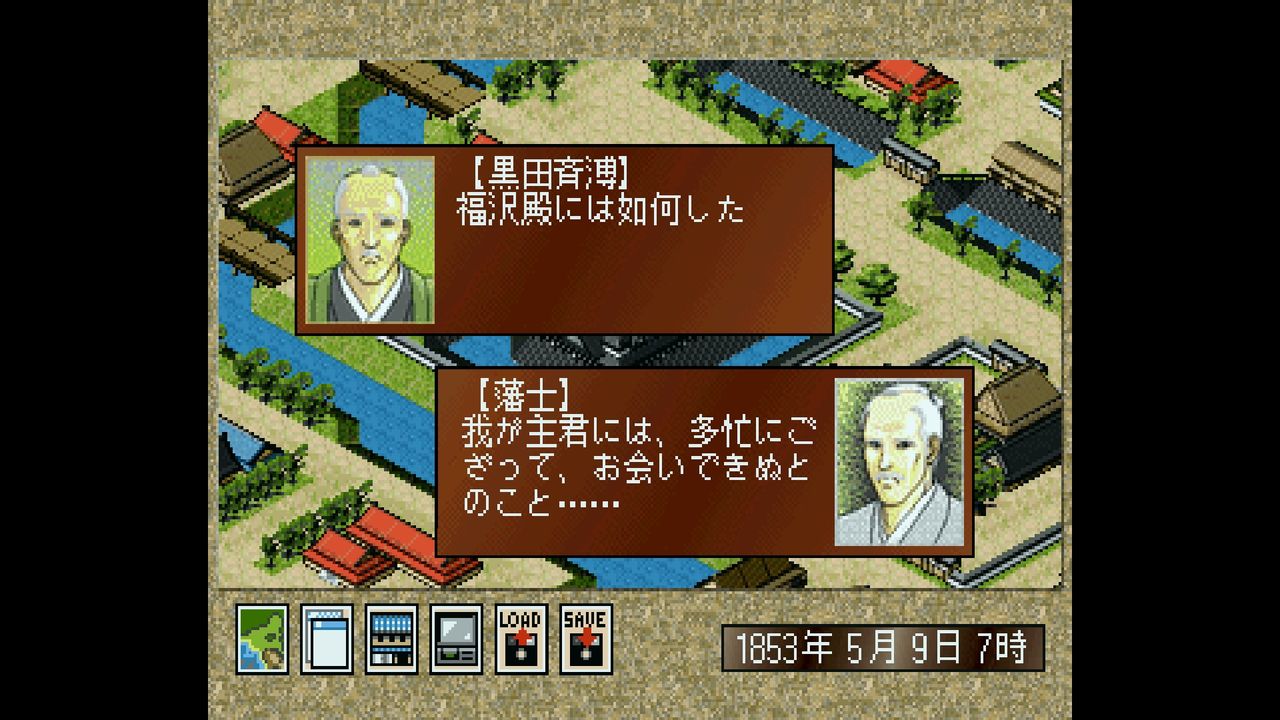 SS】坂本竜馬 維新開国 : だんぼーるはうすinブログ