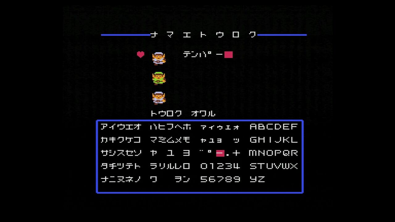 FDS】ゼルダの伝説 : だんぼーるはうすinブログ