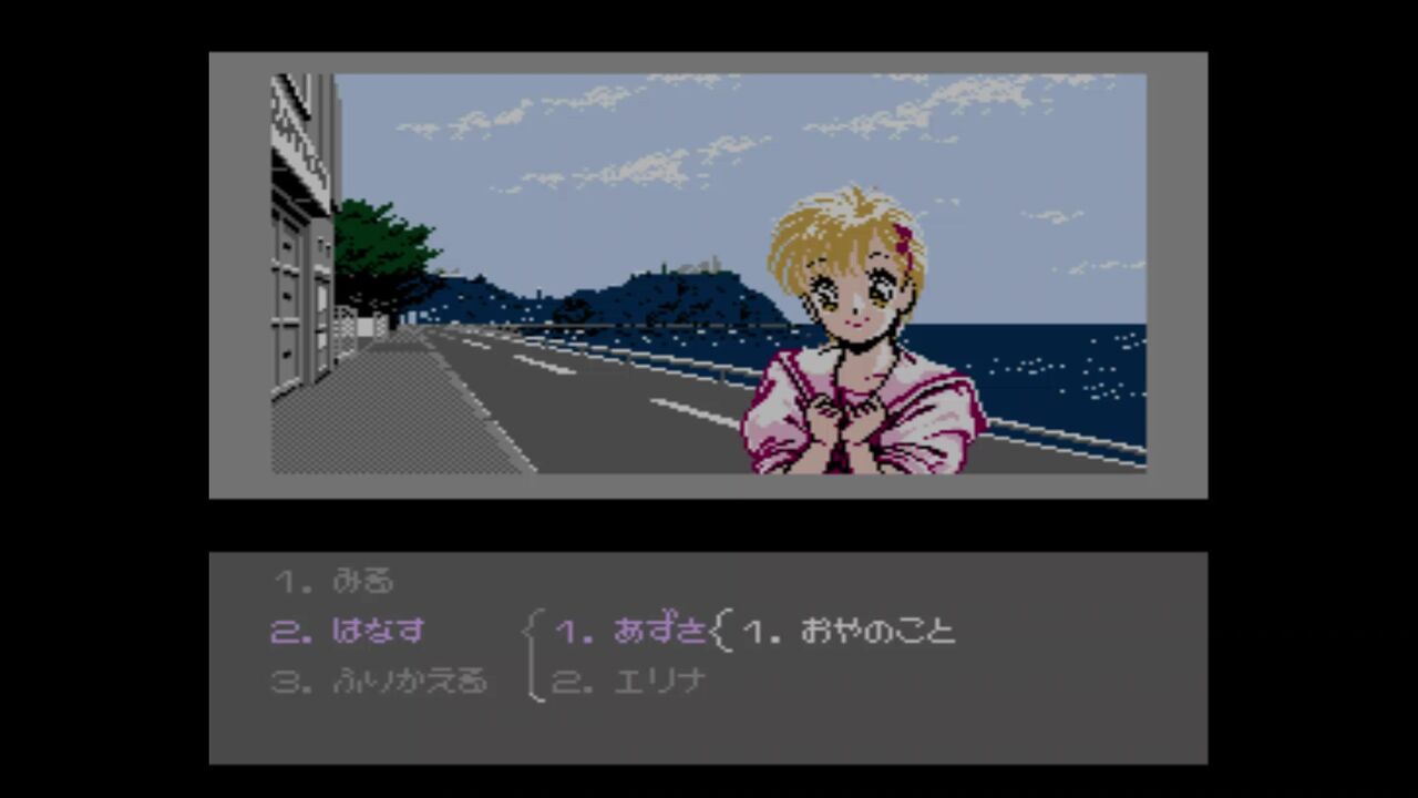 FC】メタルスレイダーグローリー : だんぼーるはうすinブログ