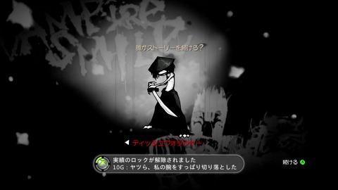 vlcsnap-00027