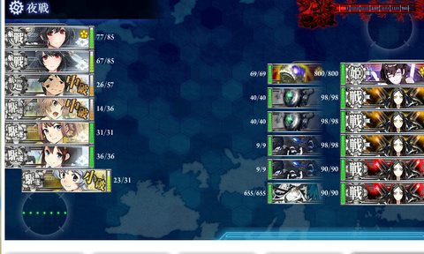 kancolle_20171121-212454586