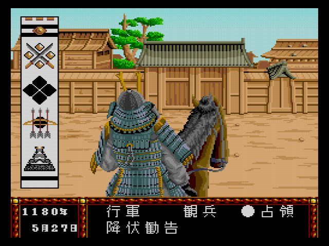 NEC PC Engine CD-ROM -- Rising Sun -- JAPAN. GAME. Work