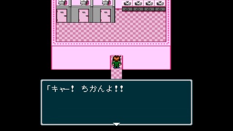 vlcsnap-00033