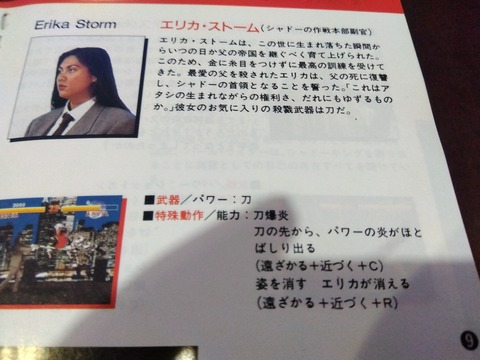 IMG_2025-09-05-18-08-13-422