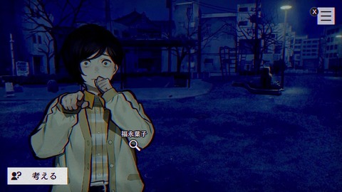 vlcsnap-00012