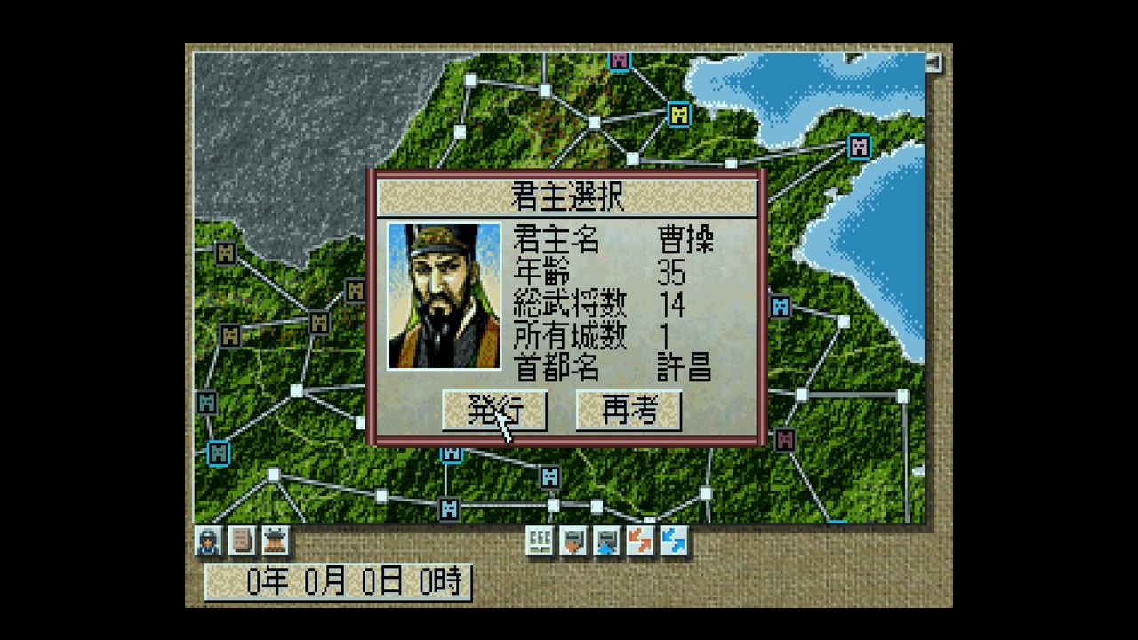 SS】皇龍三国演義 : だんぼーるはうすinブログ SS】皇龍三国演義 : だんぼーるはうすinブログ