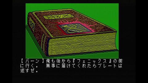 vlcsnap-00006
