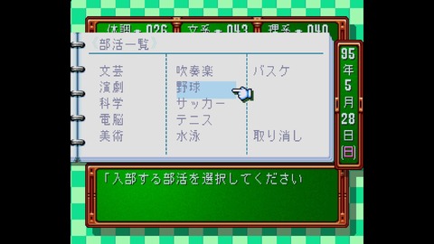 WS000035