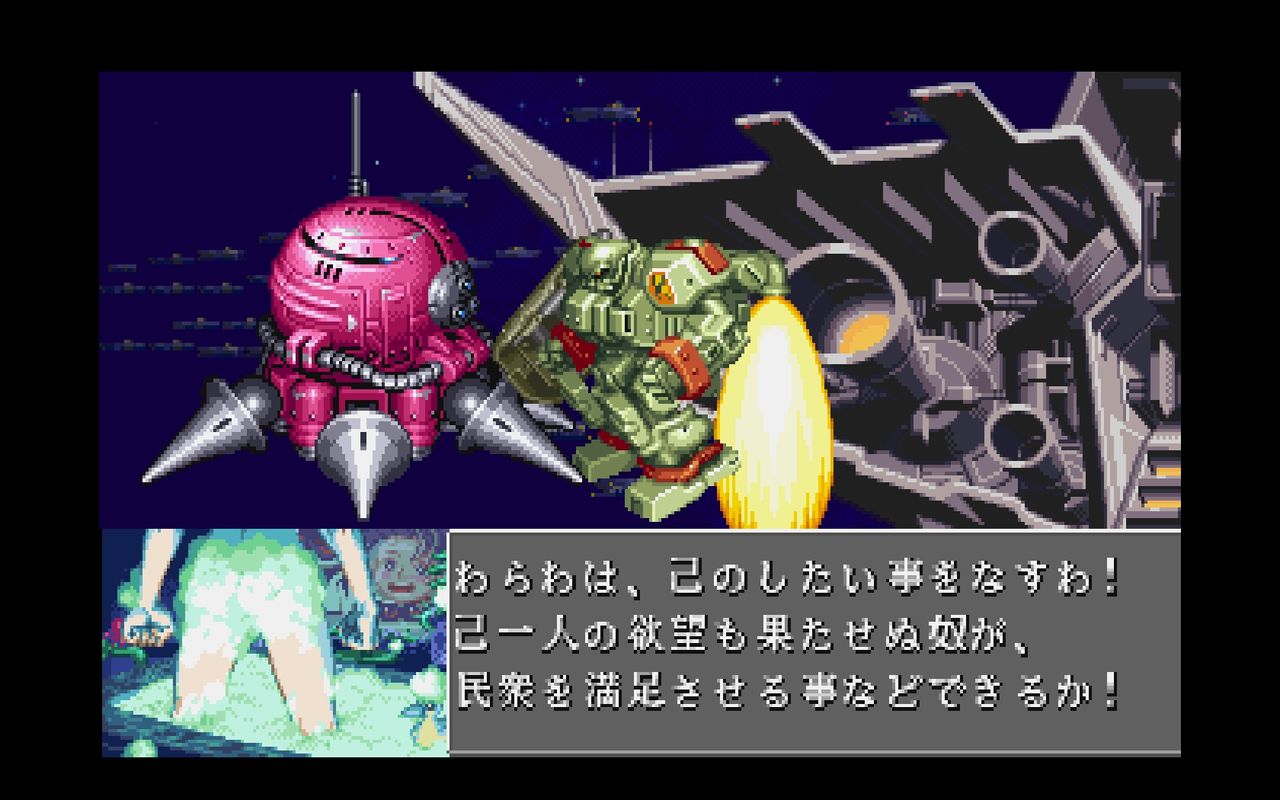 SS】サイバーボッツ フルメタルマッドネス : だんぼーるはうすinブログ