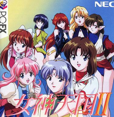 アニメDVD 女神天国 新品未開封 VOL.1&VOL.2 メガミパラダイス 駿河屋 -<中古>女神天国 メガミパラダイス（CD-ROM2）