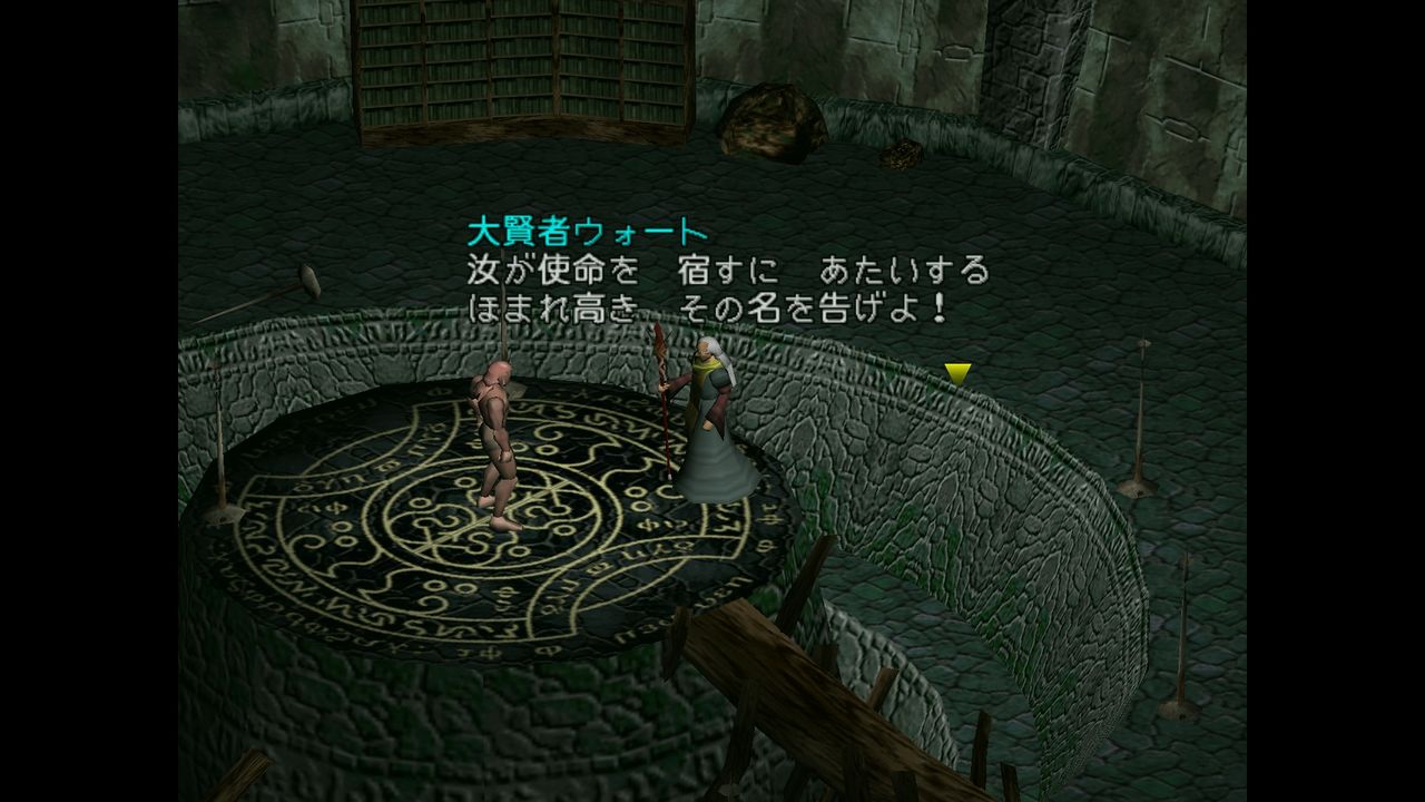 DC】ロードス島戦記 邪神降臨 : だんぼーるはうすinブログ