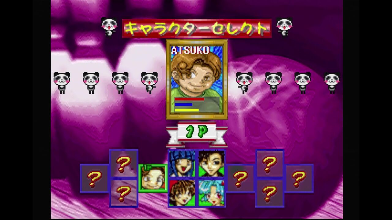 PS】わいわいボウリング : だんぼーるはうすinブログ
