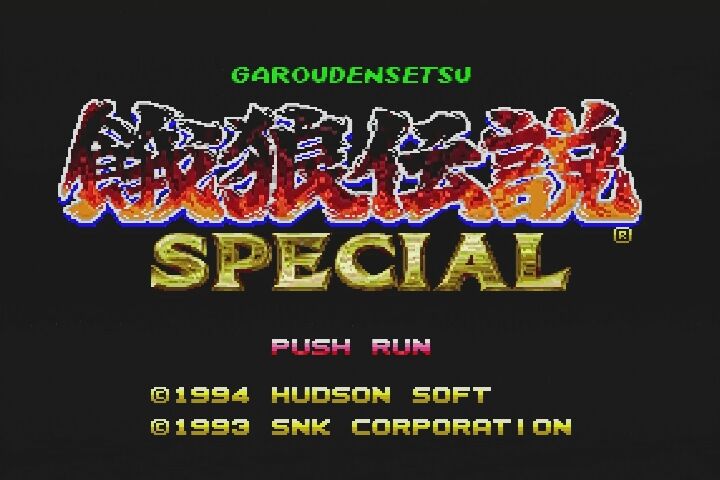 Amazon | 餓狼伝説スペシャル アーケードカード専用 【PC
