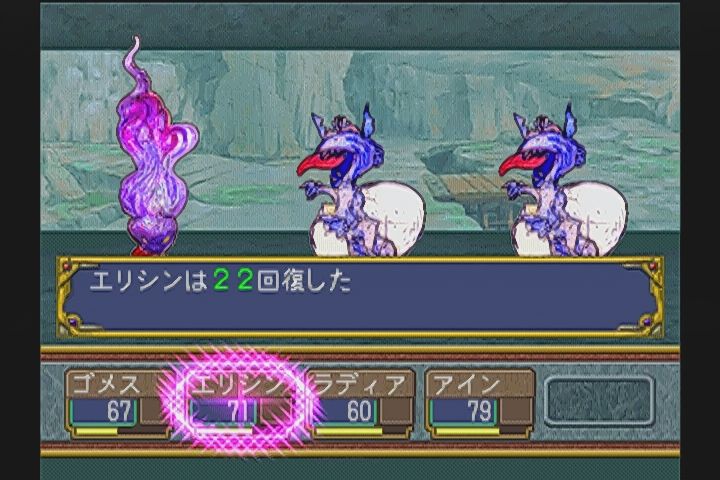 DC】エルドラドゲート第3章 : だんぼーるはうすinブログ