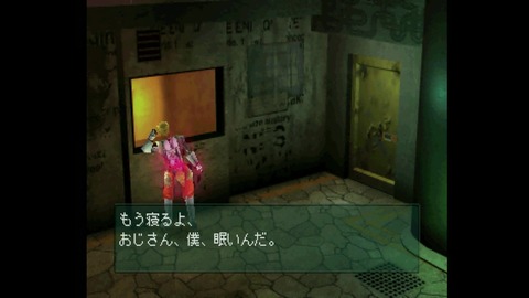 vlcsnap-00040