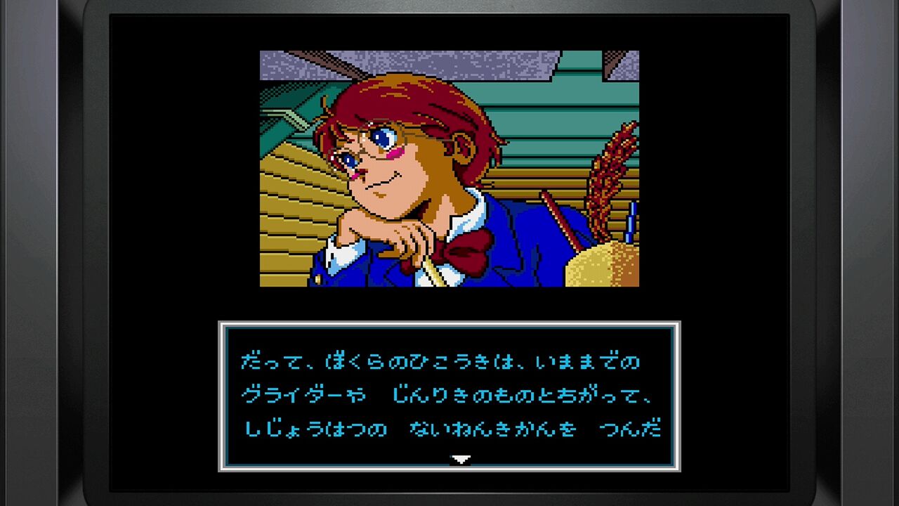 MD】ふしぎの海のナディア : だんぼーるはうすinブログ