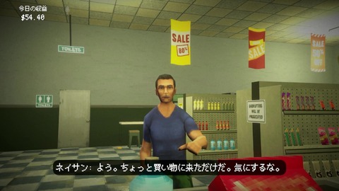 vlcsnap-00023