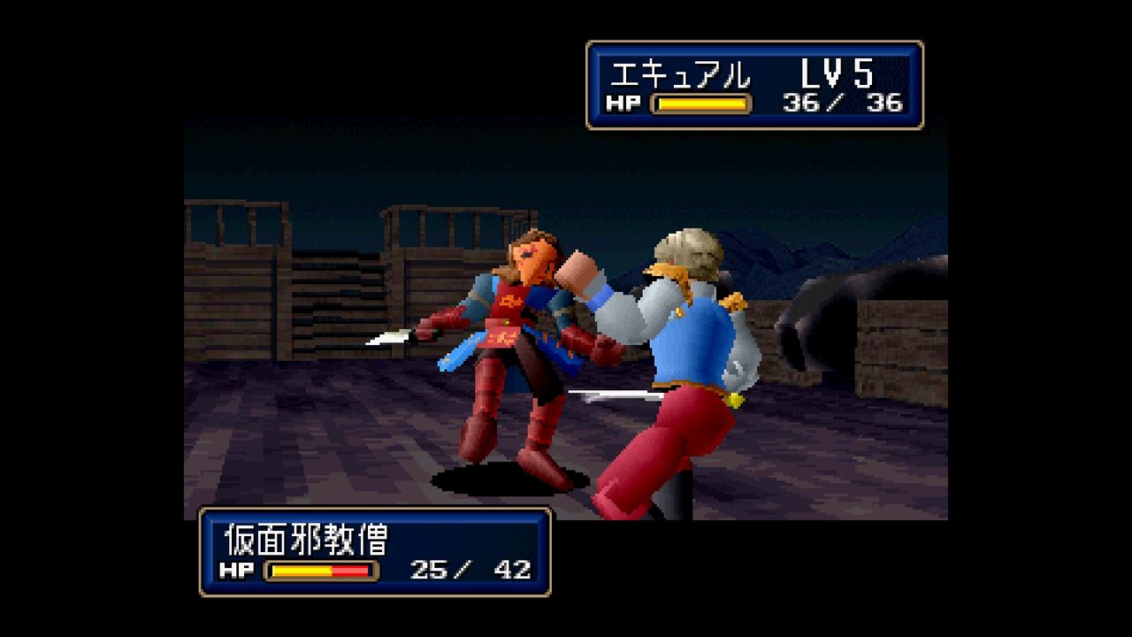 シャイニング・フォース3 シナリオ3 氷壁の邪神宮 中古ゲーム
