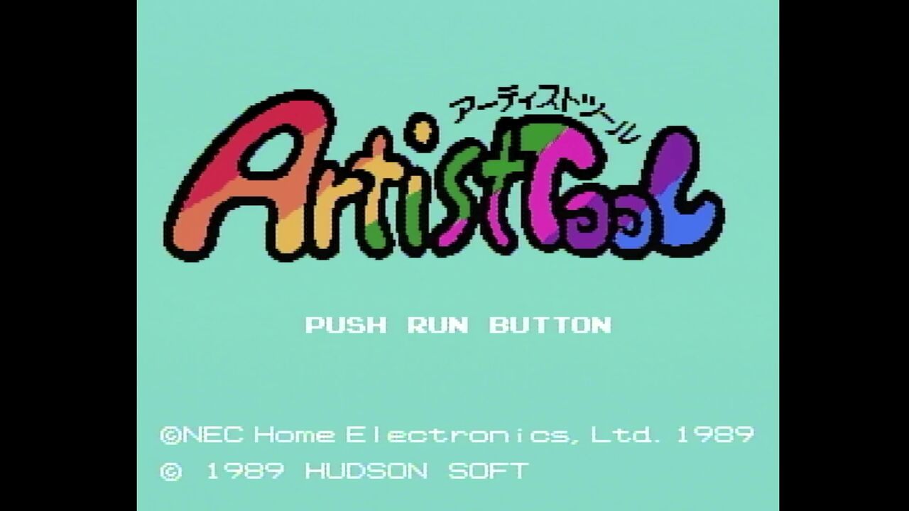 PC Engine PCエンジン　アーティストツール PC Engine PCエンジン アーティストツール PC Engine PCエンジン