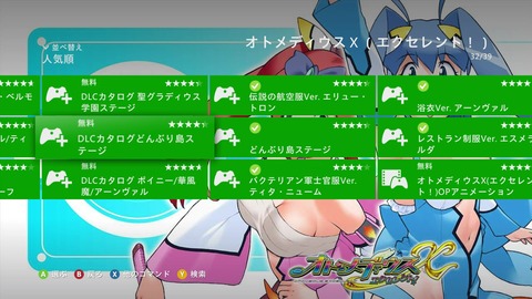 vlcsnap-00002