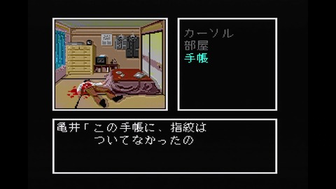 vlcsnap-00005