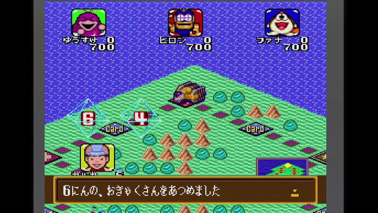 21エモン　めざせ！ホテル王　PCエンジン Amazon | 21エモン~めざせ!ホテル王 【PCエンジン】 | PCエンジン