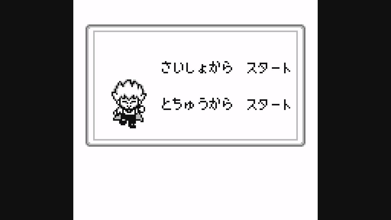 ｇｂ 悪魔城すぺしゃる ぼくドラキュラくん だんぼーるはうすinブログ