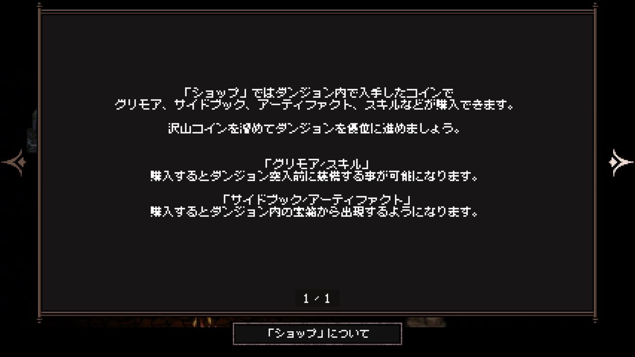 STEAM】アビスシーカー : だんぼーるはうすinブログ