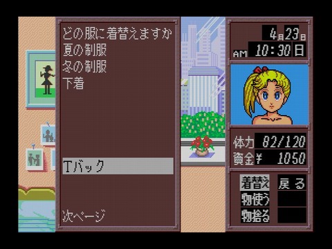 WS000047