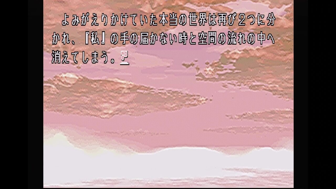 PS】Lの季節～A piece of memories～ : だんぼーるはうすinブログ