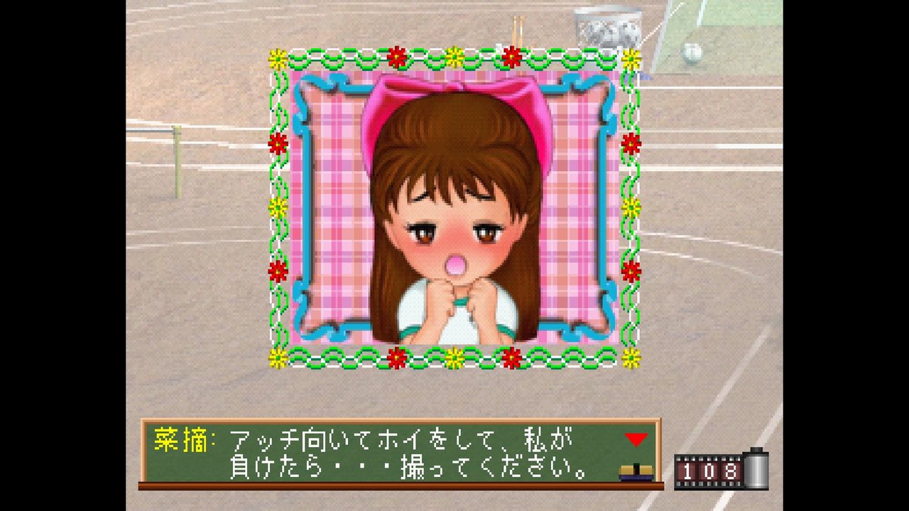 SS】アルバム倶楽部 胸キュン セントポーリア女学院 : だんぼ