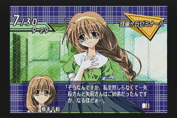 DC】SIMPLE2000シリーズDC Vol.03 ふれあい : だんぼーるは