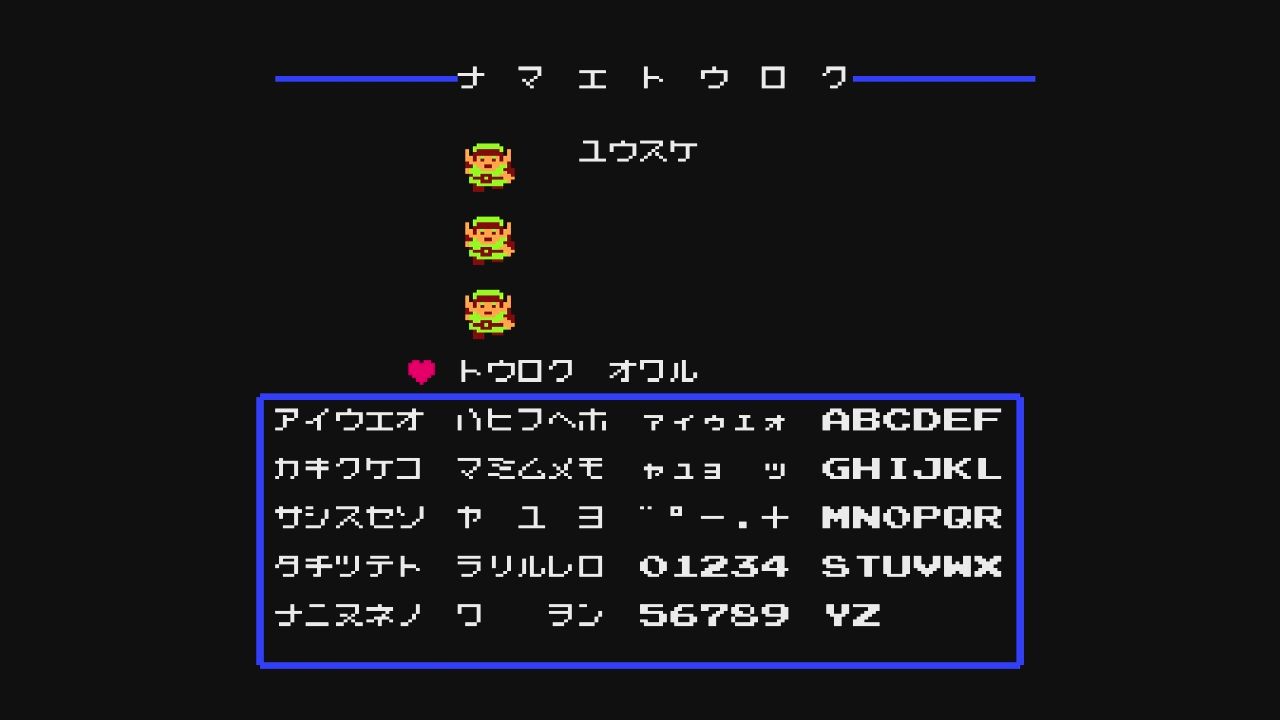 fc ゼルダの伝説 だんぼーるはうすinブログ fc ゼルダの伝説 だんぼーるはうすinブログ