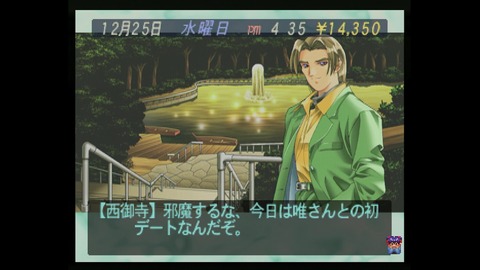 vlcsnap-00030