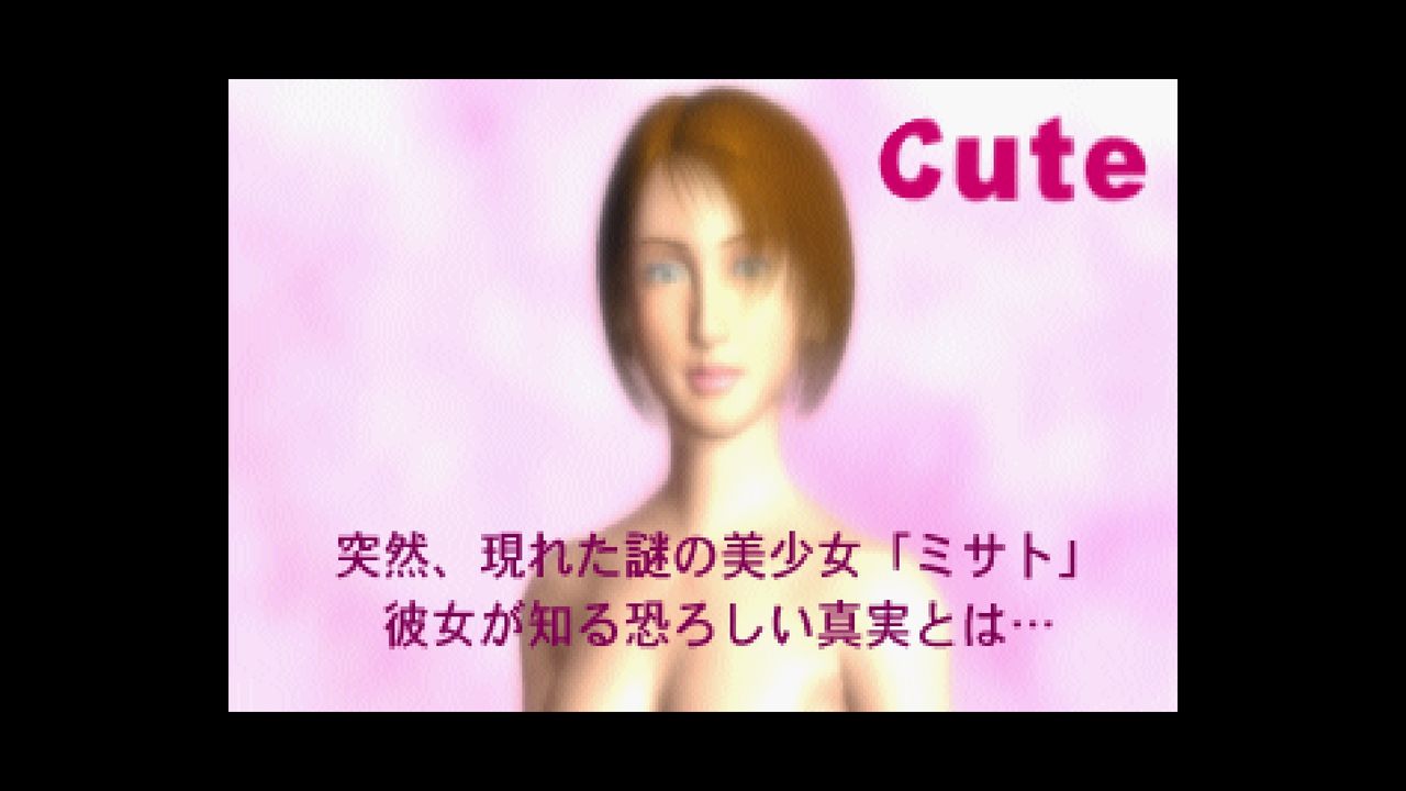 SS】R?MJ (エムジェイ) : だんぼーるはうすinブログ