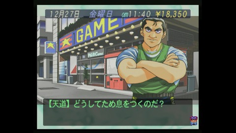 vlcsnap-00015